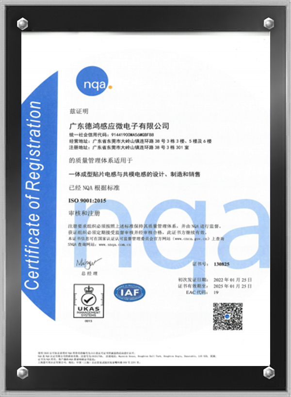 ISO9001:2015证书