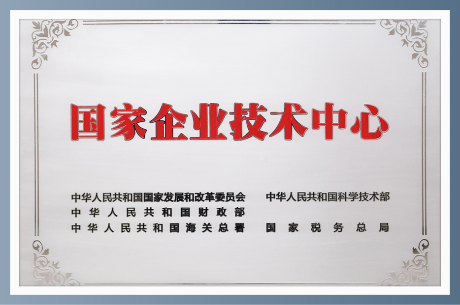 电感产销量华南第一、全国第二