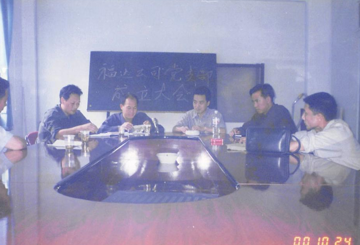 2000