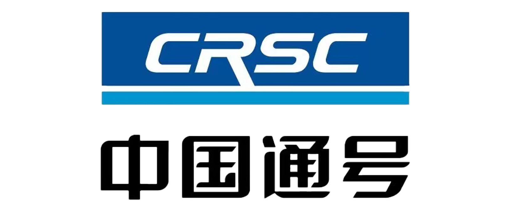 中国通号